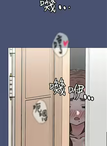 Page 241 of 要对妈妈保密唷! / Don't tell Mom! 41-70 (二） - preview thumbnail
