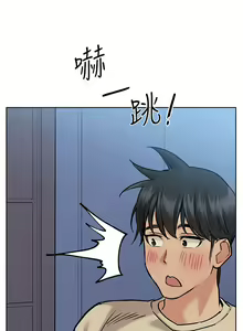Page 279 of 要对妈妈保密唷! / Don't tell Mom! 41-70 (二） - preview thumbnail