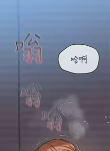 Page 280 of 要对妈妈保密唷! / Don't tell Mom! 41-70 (二） - preview thumbnail