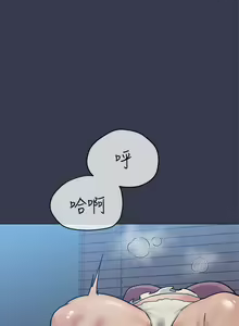 Page 290 of 要对妈妈保密唷! / Don't tell Mom! 41-70 (二） - preview thumbnail