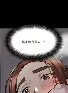 Page 326 of 要对妈妈保密唷! / Don't tell Mom! 41-70 (二） - preview thumbnail