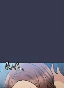 Page 355 of 要对妈妈保密唷! / Don't tell Mom! 41-70 (二） - preview thumbnail