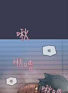 Page 358 of 要对妈妈保密唷! / Don't tell Mom! 41-70 (二） - preview thumbnail