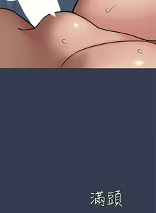 Page 384 of 要对妈妈保密唷! / Don't tell Mom! 41-70 (二） - preview thumbnail