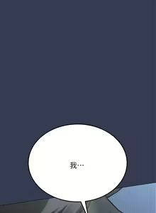 Page 389 of 要对妈妈保密唷! / Don't tell Mom! 41-70 (二） - preview thumbnail