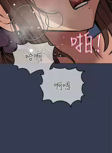 Page 396 of 要对妈妈保密唷! / Don't tell Mom! 41-70 (二） - preview thumbnail
