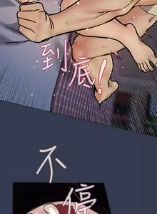 Page 421 of 要对妈妈保密唷! / Don't tell Mom! 41-70 (二） - preview thumbnail