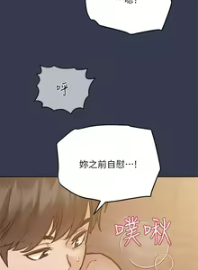 Page 466 of 要对妈妈保密唷! / Don't tell Mom! 41-70 (二） - preview thumbnail