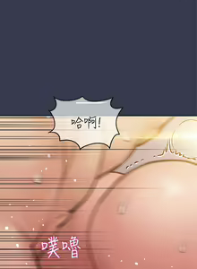 Page 471 of 要对妈妈保密唷! / Don't tell Mom! 41-70 (二） - preview thumbnail