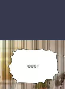 Page 480 of 要对妈妈保密唷! / Don't tell Mom! 41-70 (二） - preview thumbnail