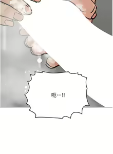 Page 48 of 要对妈妈保密唷! / Don't tell Mom! 41-70 (二） - preview thumbnail