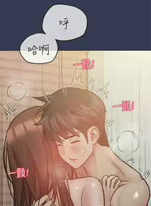 Page 494 of 要对妈妈保密唷! / Don't tell Mom! 41-70 (二） - preview thumbnail
