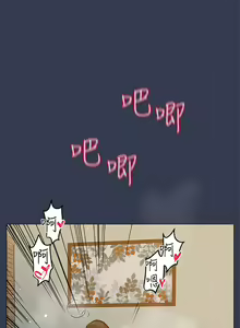 Page 495 of 要对妈妈保密唷! / Don't tell Mom! 41-70 (二） - preview thumbnail