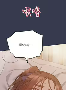 Page 616 of 要对妈妈保密唷! / Don't tell Mom! 41-70 (二） - preview thumbnail
