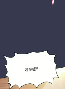 Page 637 of 要对妈妈保密唷! / Don't tell Mom! 41-70 (二） - preview thumbnail