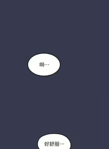 Page 639 of 要对妈妈保密唷! / Don't tell Mom! 41-70 (二） - preview thumbnail