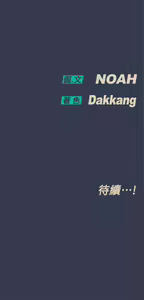 Page 651 of 要对妈妈保密唷! / Don't tell Mom! 41-70 (二） - preview thumbnail