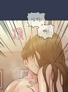 Page 662 of 要对妈妈保密唷! / Don't tell Mom! 41-70 (二） - preview thumbnail
