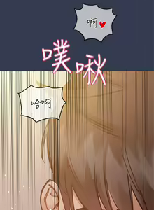 Page 696 of 要对妈妈保密唷! / Don't tell Mom! 41-70 (二） - preview thumbnail