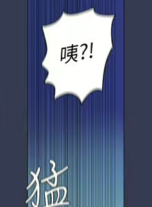 Page 708 of 要对妈妈保密唷! / Don't tell Mom! 41-70 (二） - preview thumbnail