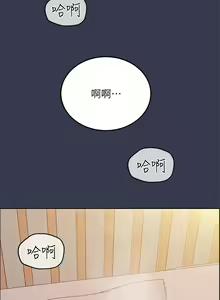 Page 726 of 要对妈妈保密唷! / Don't tell Mom! 41-70 (二） - preview thumbnail