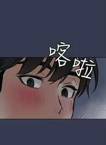 Page 807 of 要对妈妈保密唷! / Don't tell Mom! 41-70 (二） - preview thumbnail