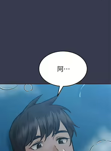 Page 823 of 要对妈妈保密唷! / Don't tell Mom! 41-70 (二） - preview thumbnail
