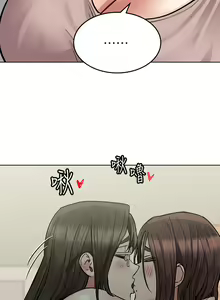 Page 890 of 要对妈妈保密唷! / Don't tell Mom! 41-70 (二） - preview thumbnail