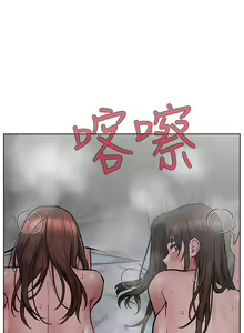 Page 901 of 要对妈妈保密唷! / Don't tell Mom! 41-70 (二） - preview thumbnail