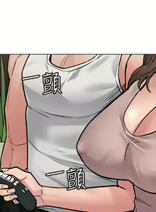 Page 906 of 要对妈妈保密唷! / Don't tell Mom! 41-70 (二） - preview thumbnail