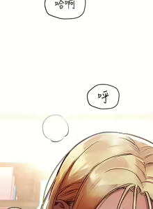 Page 937 of 要对妈妈保密唷! / Don't tell Mom! 41-70 (二） - preview thumbnail