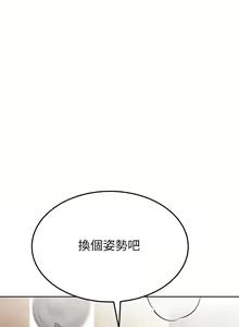 Page 948 of 要对妈妈保密唷! / Don't tell Mom! 41-70 (二） - preview thumbnail