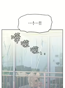 Page 957 of 要对妈妈保密唷! / Don't tell Mom! 41-70 (二） - preview thumbnail