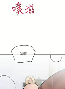 Page 970 of 要对妈妈保密唷! / Don't tell Mom! 41-70 (二） - preview thumbnail