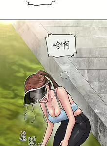 Page 988 of 要对妈妈保密唷! / Don't tell Mom! 41-70 (二） - preview thumbnail