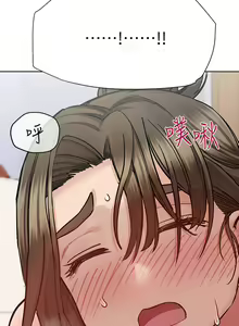Page 1011 of 要对妈妈保密唷! / Don't tell Mom! 71-100 (三） - preview thumbnail