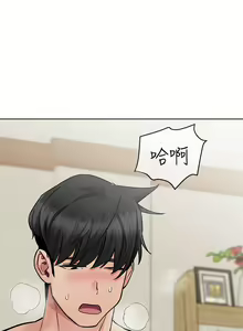 Page 1019 of 要对妈妈保密唷! / Don't tell Mom! 71-100 (三） - preview thumbnail
