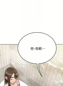 Page 1023 of 要对妈妈保密唷! / Don't tell Mom! 71-100 (三） - preview thumbnail
