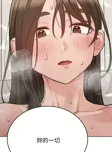 Page 1035 of 要对妈妈保密唷! / Don't tell Mom! 71-100 (三） - preview thumbnail