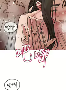 Page 1041 of 要对妈妈保密唷! / Don't tell Mom! 71-100 (三） - preview thumbnail