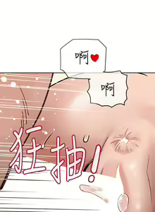 Page 1043 of 要对妈妈保密唷! / Don't tell Mom! 71-100 (三） - preview thumbnail