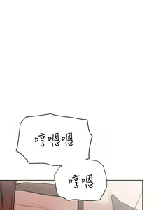 Page 105 of 要对妈妈保密唷! / Don't tell Mom! 71-100 (三） - preview thumbnail