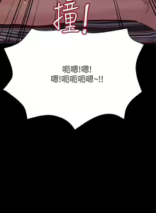 Page 1055 of 要对妈妈保密唷! / Don't tell Mom! 71-100 (三） - preview thumbnail