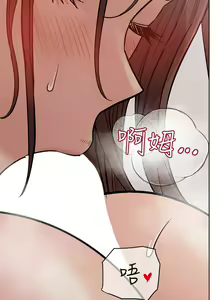 Page 106 of 要对妈妈保密唷! / Don't tell Mom! 71-100 (三） - preview thumbnail