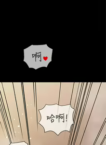 Page 1061 of 要对妈妈保密唷! / Don't tell Mom! 71-100 (三） - preview thumbnail