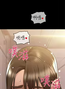 Page 1062 of 要对妈妈保密唷! / Don't tell Mom! 71-100 (三） - preview thumbnail