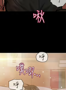 Page 1064 of 要对妈妈保密唷! / Don't tell Mom! 71-100 (三） - preview thumbnail