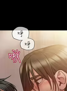 Page 1065 of 要对妈妈保密唷! / Don't tell Mom! 71-100 (三） - preview thumbnail