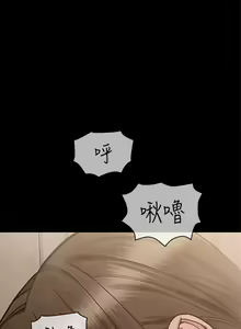 Page 1067 of 要对妈妈保密唷! / Don't tell Mom! 71-100 (三） - preview thumbnail