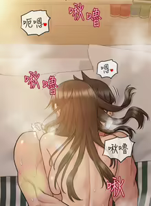 Page 1068 of 要对妈妈保密唷! / Don't tell Mom! 71-100 (三） - preview thumbnail